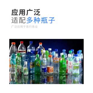盖全自动抓旋式 高铝盖机饮料旋 抓旋式 旋速盖自动 旋盖机20201121