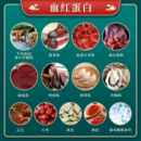 血血红蛋白肽分子肽低蛋白肽蛋成人中老年运动营养食品肽类WDO白