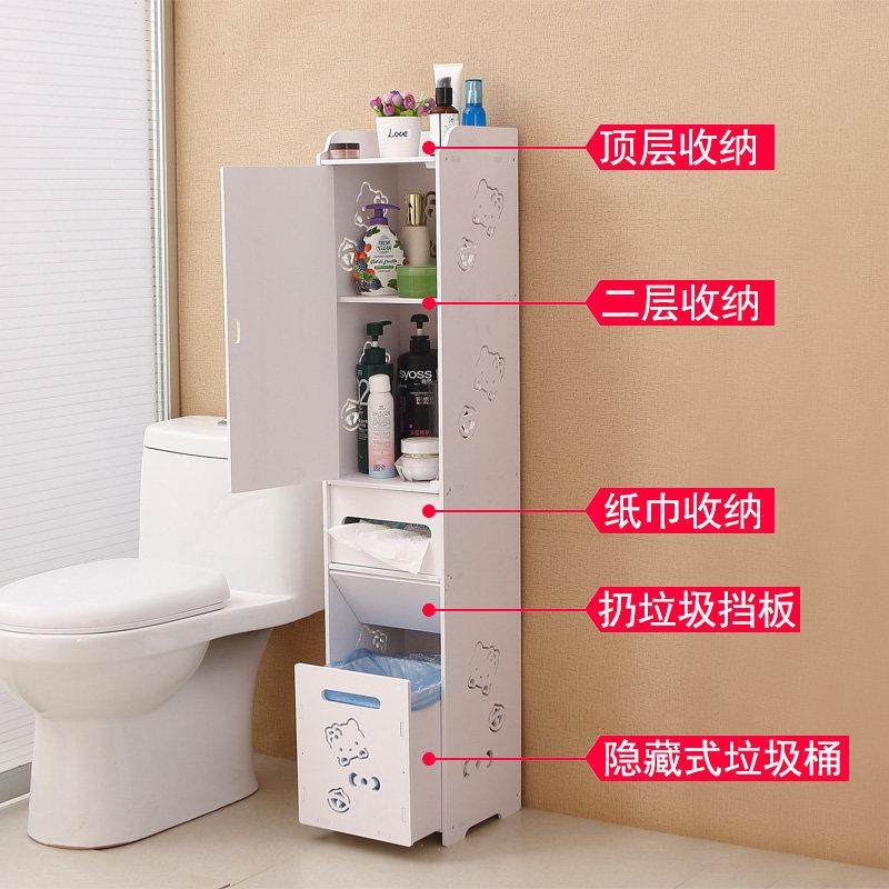 卫生间夹缝置物架落地厕所防水储物马桶边柜窄柜浴室墙角收纳神器,家庭/个人清洁工具,浴室角架/置物架,淘宝优惠券,粉丝福利购,淘宝优惠卷