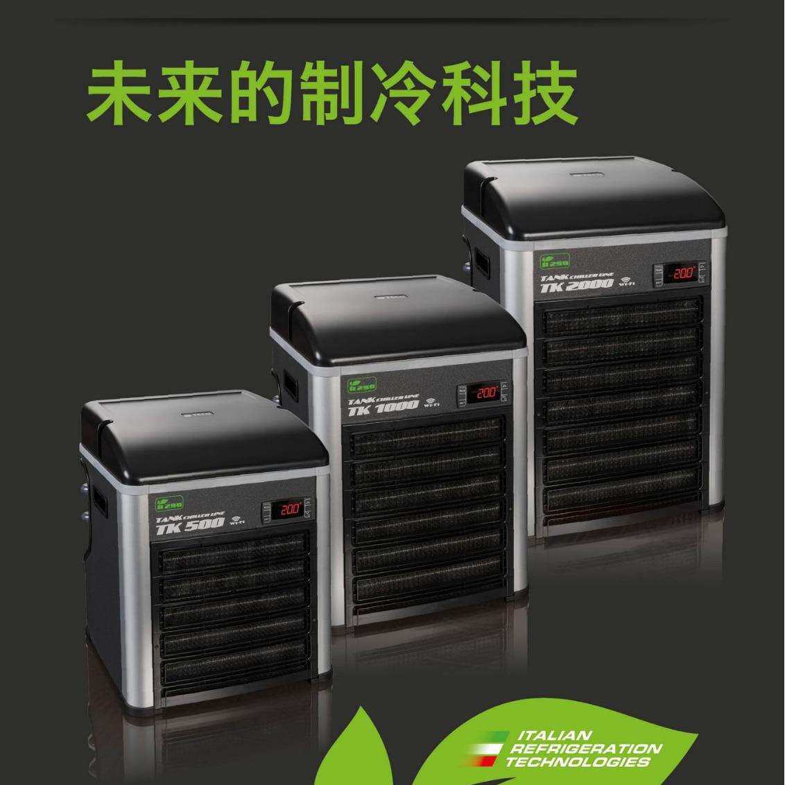 意大利特高TECO鱼缸冷水机特柯TK150 TK500 TK1000TK2000鱼缸降温 - 实物图
