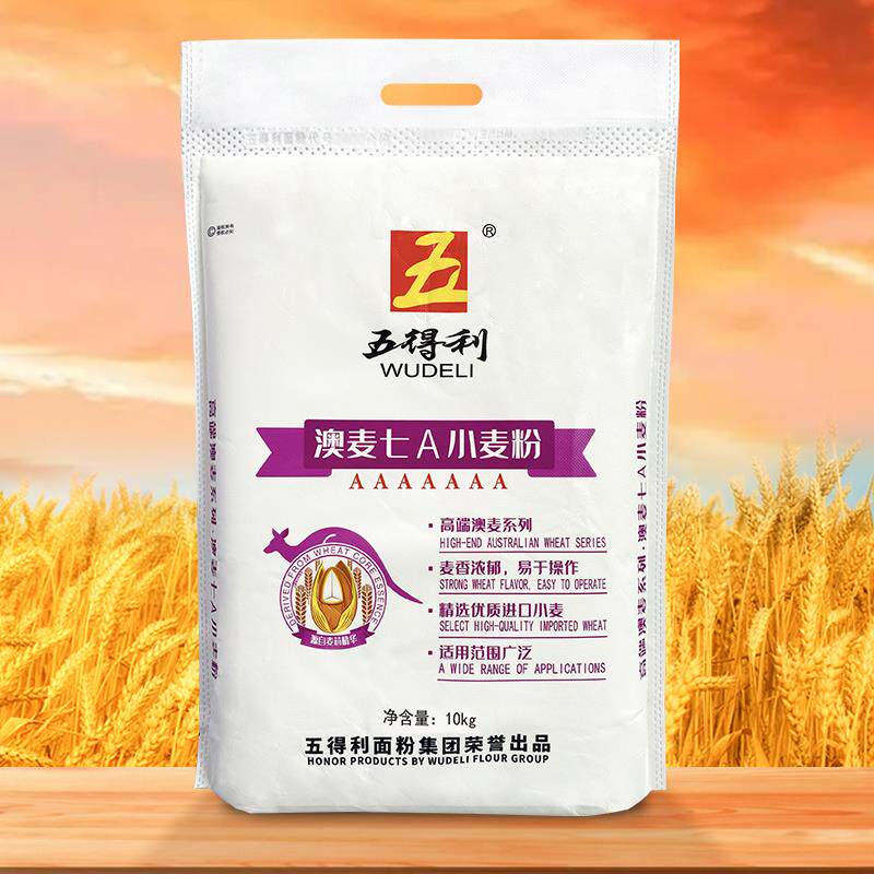 【五得利面粉】澳麦七A小麦粉10kg 家用优质营养白面馒头通用20斤