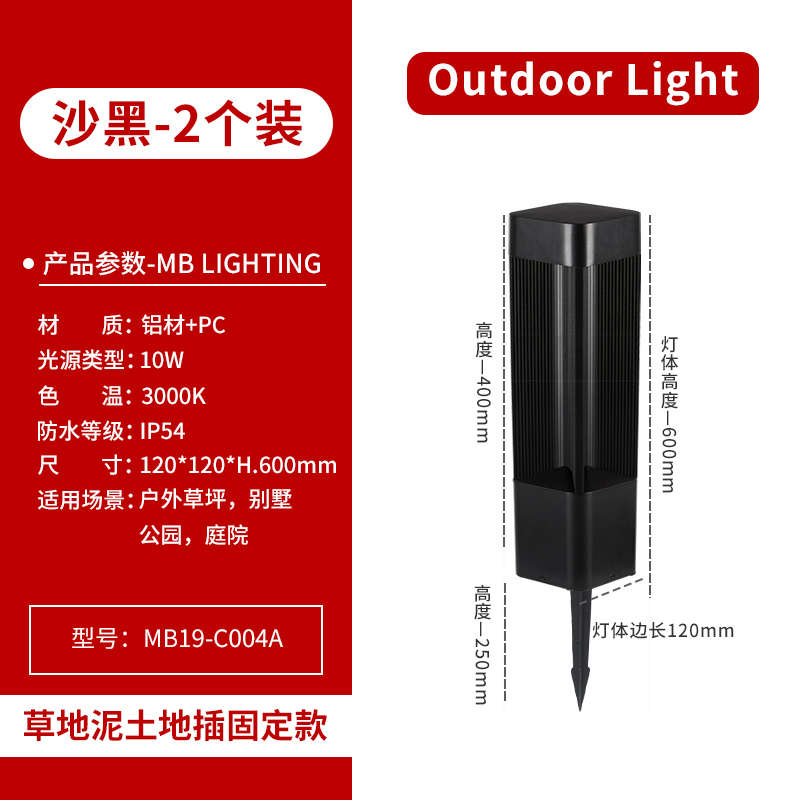 草坪灯户外太阳能庭院灯防水铝型材草地灯别墅花园景观装饰氛围灯