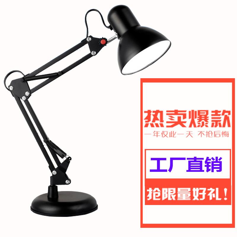 美式长臂Led台灯 学习阅读护眼台灯金属长臂折叠台灯