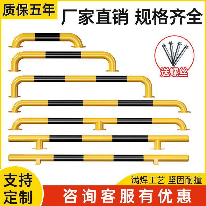 u型防撞护栏钢管阻车器m型防护栏杆汽车车位地挡停车场地桩阻车桩