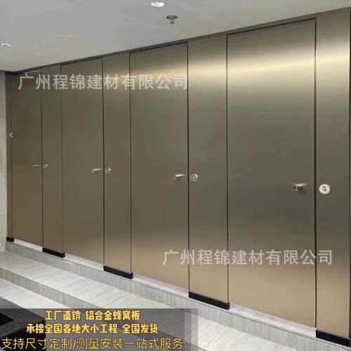 公共卫生间隔断板 学校洗手淋浴间PVC抗倍特防水铝蜂窝厕所隔断板