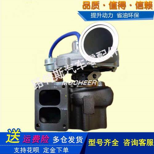 潍柴430/500-550马力德龙X3000 WP12 WP13 GTA42涡轮增压器增压机