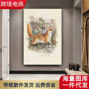 飾畫可愛狐貍動物無框畫家居客廳臥室掛畫壁畫墻畫3211 高清微噴裝