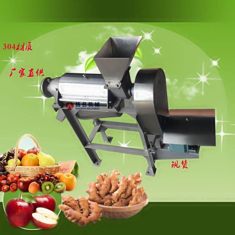 供应L-.5232型旋榨汁机蔬Z螺菜商1用