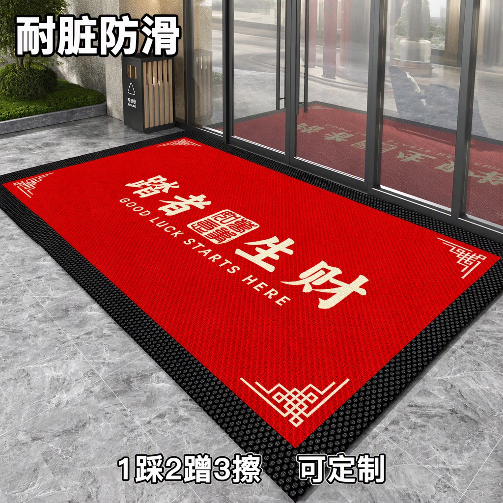 商用地垫迎宾地毯商铺门口防滑耐脏短绒不藏灰酒店入户红色可定制