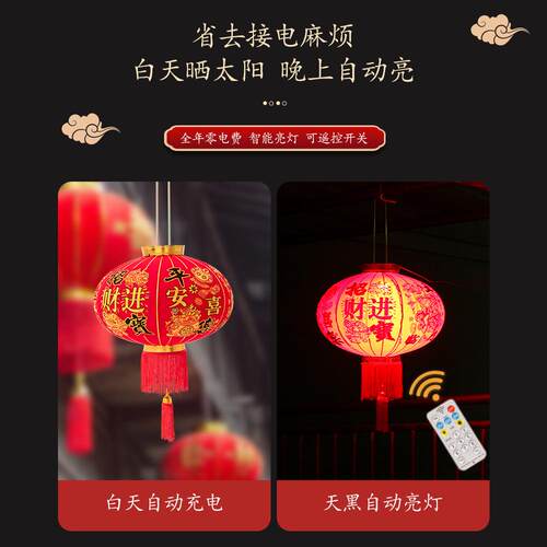 2025年太阳能灯户外庭院灯阳台大门春节新年大红灯笼免插电吊灯