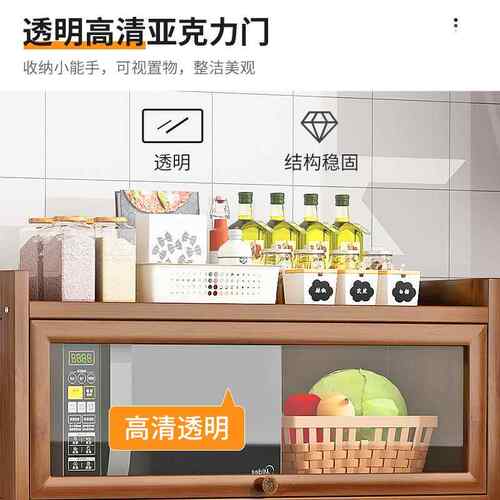 柜纳柜子F97T6MSM多功能餐边橱柜储物F^厨房置碗物架落地多层架子