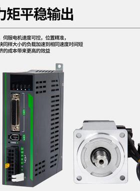 集成低讯压直0流伺服电FAQ机750W通额定电压驱控制高动精度20v
