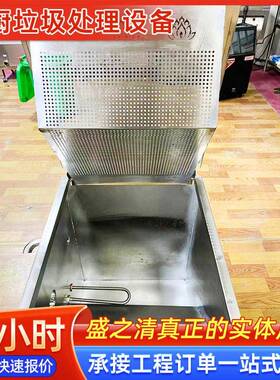 餐厨垃圾厨余果蔬尾菜油水分离一体机废弃物环保处理筛选设备商用
