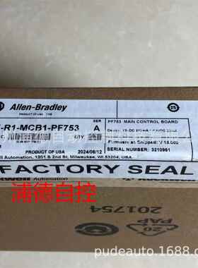 PowerFlex 753 主控制板套件SK-R1-MCB1-PF753