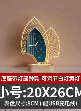 轻奢时尚创意钟表客厅高级感家用卧室台式时钟桌面亚克力钟摆件