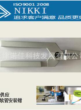 现货NIKKI冷却管安装钳工具钳26176