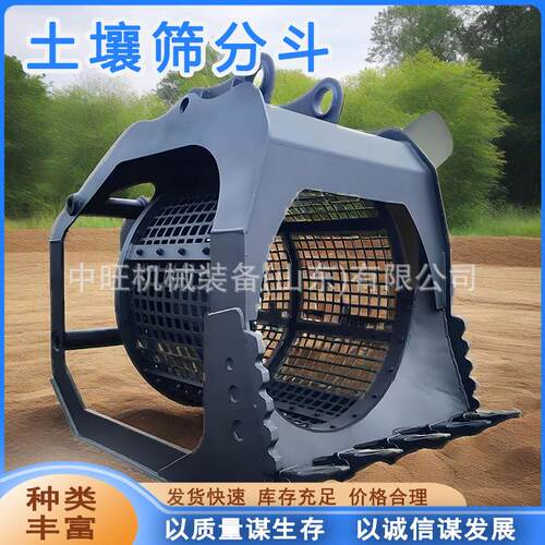 掘机筛分斗泥沙石子分BGG挖离滚筒筛陆两用20吨掘水机用筛分挖斗