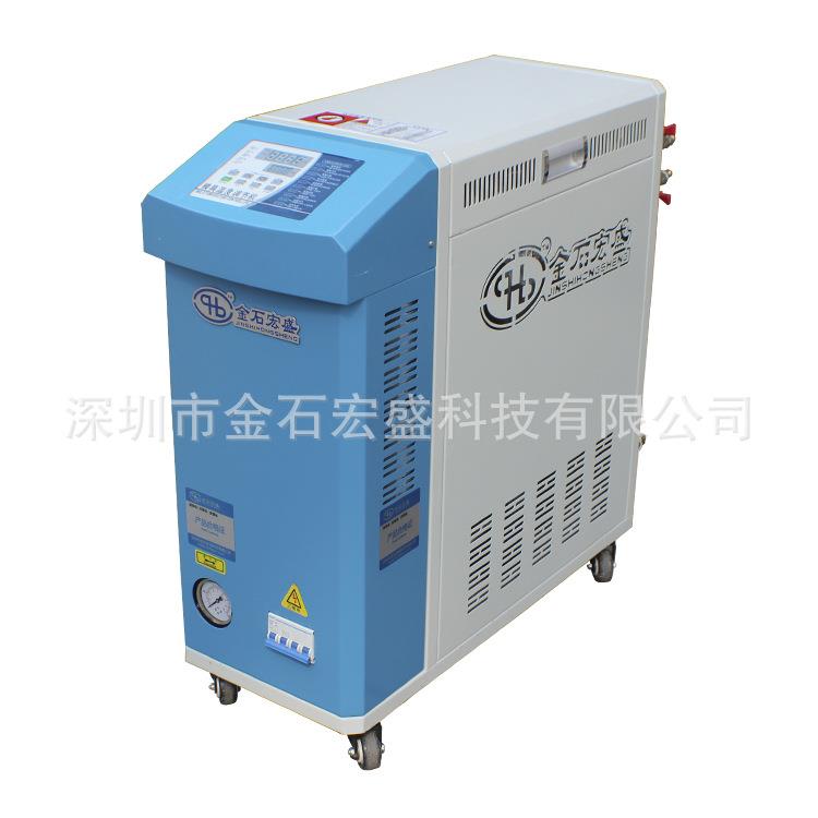 18KW150度温型水式模温机180度水温机厂家直销模具恒温机