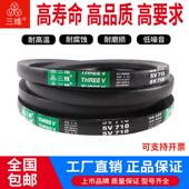 三维三角带橡胶传动皮带高速窄V带5V740 5V940 5V930 5V890 5V910