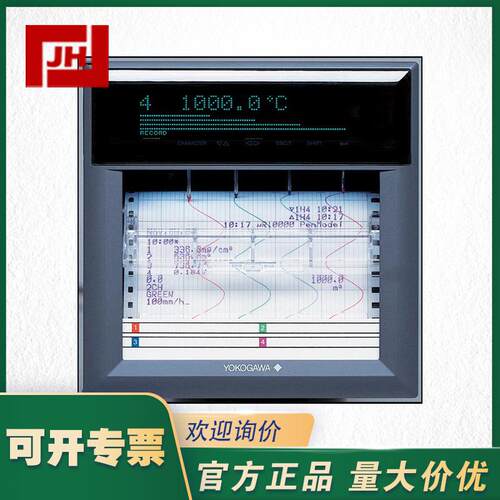 436106-1-YOKOGAWA横河436106-3有纸工业记录仪436106-2