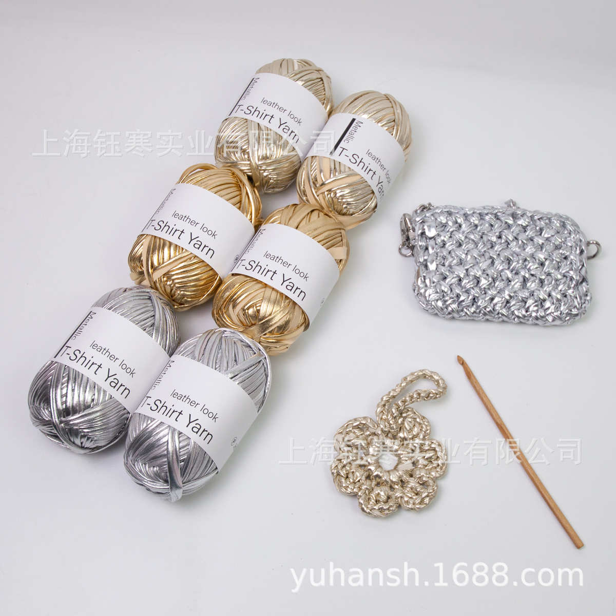 Metallic T-shirt yarn 金属光泽布条线仿皮革布条线手工编织布条