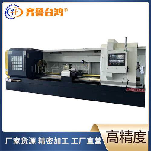 数控车床CK6163X2000卧式平床身数控车床云南光机大孔径数控机床