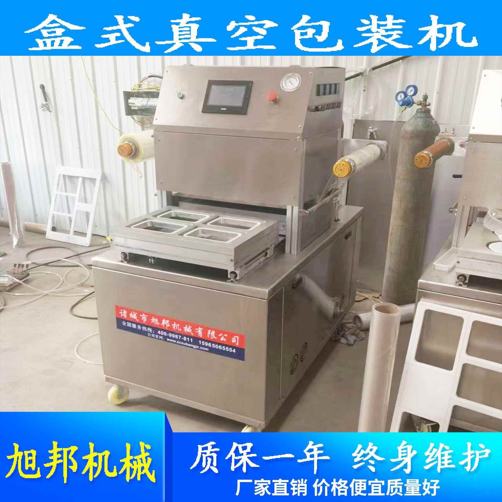 牛肉真空贴体气调封口机 榴莲肉盒式氮气锁鲜机 鲜鱼虾盒式包装机