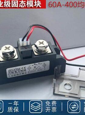 工业级固态继电器SSR-H3100ZF H3200 H3300 H3150H3250 3400 3500