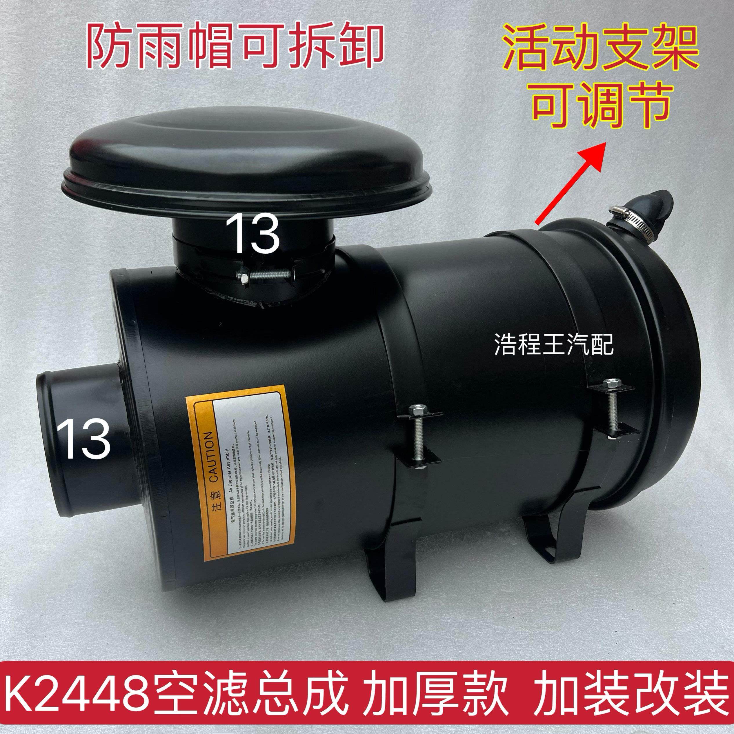 K2448空滤总成适用于发电机组加装拖拉机收割机挖掘机装载机改装