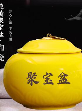 黄色带盖子陶家瓷用聚宝盆客厅玄关装饰品水L风招财业聚财开 乔迁