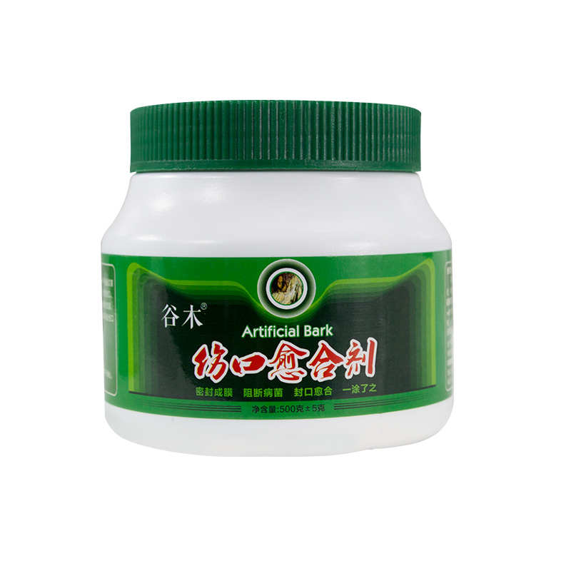 木伤愈涂抹剂剂膏愈盆景苗木愈合杀伤涂膜果树剂伤口谷树木嫁接