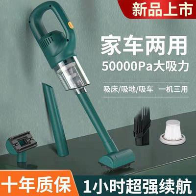 无线车载吸尘器强力迷你车家两用大功率充电式吸尘器干湿两用手持