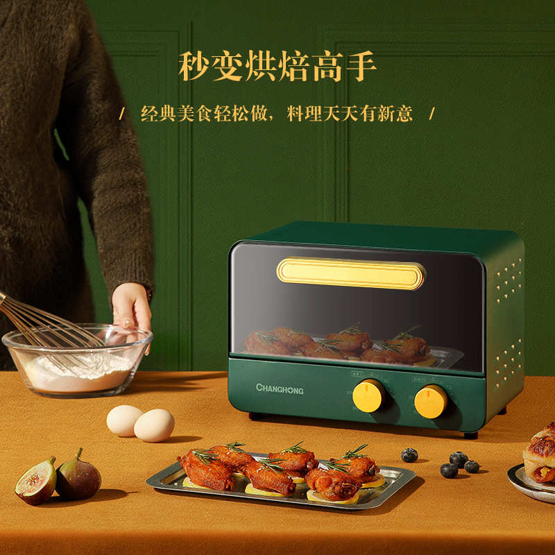 德国品牌Zemkon迷你小烤箱家用多功能披萨双层12升电烤箱电器礼品