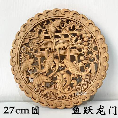 东阳木雕挂件圆形香樟木实木客厅玄关背景墙挂件中式白胚荷花鲤鱼