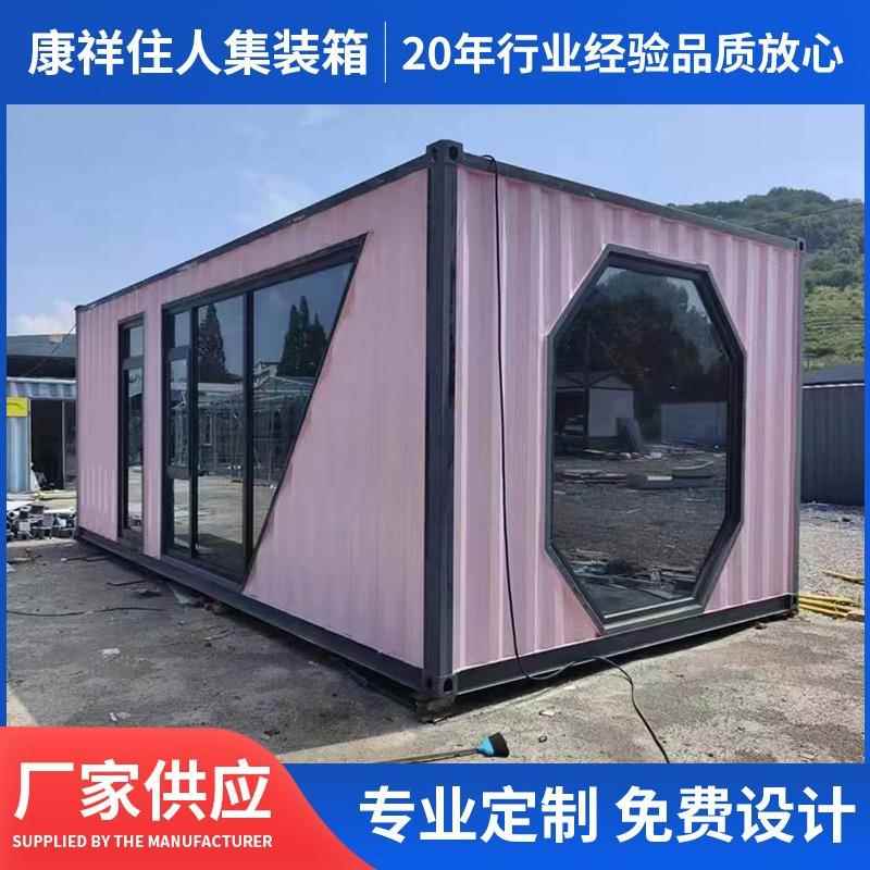 户外幕墙集装箱玻璃办公室活动房移动模块化集成房屋玻璃集装箱