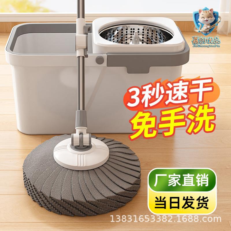 旋转拖把免手洗新款家用一拖净吸水干湿两用懒人拖布自动脱水圆头