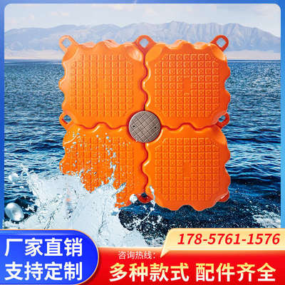水上平台塑料浮筒游艇码头水上游泳池 钓鱼平台浮动码头浮桥直销