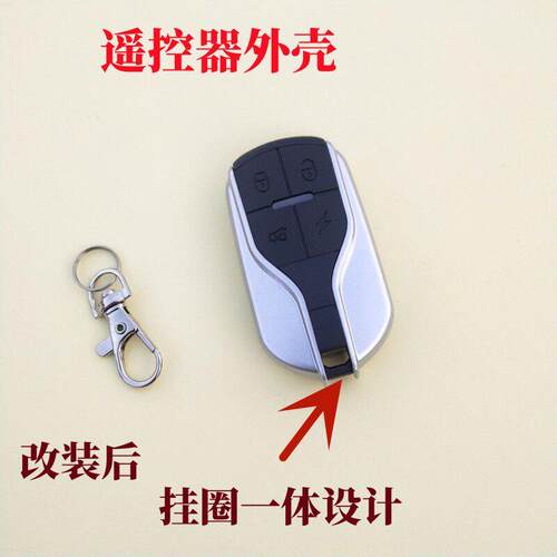 适用于 于绿源倍特电动车遥控器壳机车电动车防盗器警报器钥匙外