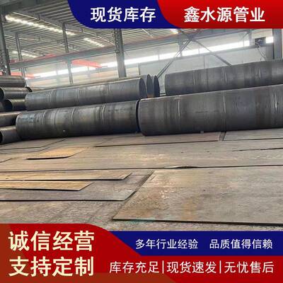 SY/T5037-2012标准螺旋管Q235b流体输送管道用埋弧焊钢管现货