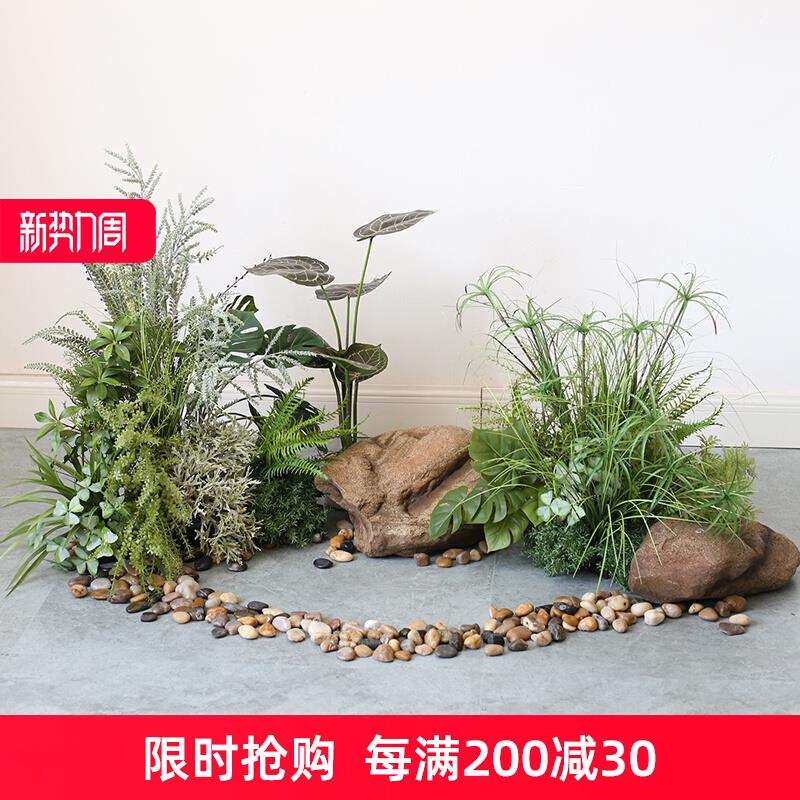 池塘小溪仿生植物造景仿真蕨叶草丛水池石头园景楼盘庭院软装场景