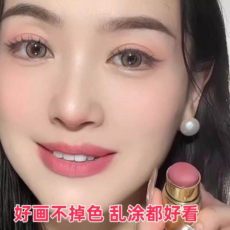【适合新手】懒人双头腮红膏高光两用防晕染眼影修容口红官方正品