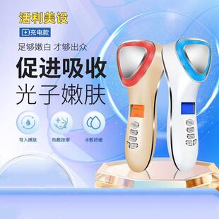 充电款冰热导仪冰导仪美容仪脸部冰敷仪美容仪器家用小冰锤美容院