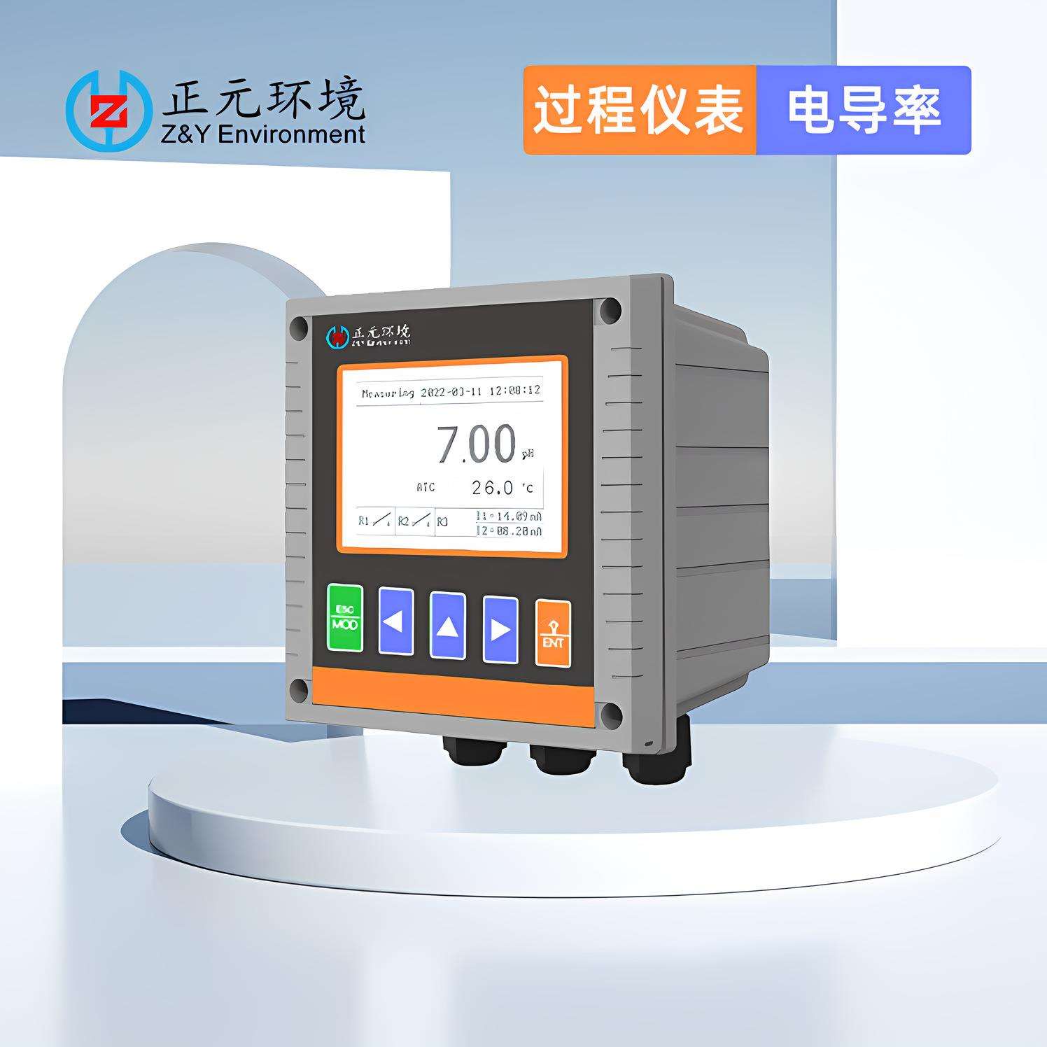 ZYDD-600型工业电导率(TDS)仪表仪表连续测量厂家直供