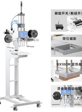 气机型烫金BAS水果塑料筐PP动WT-QZ180S转运周转箱logo图案商标烫