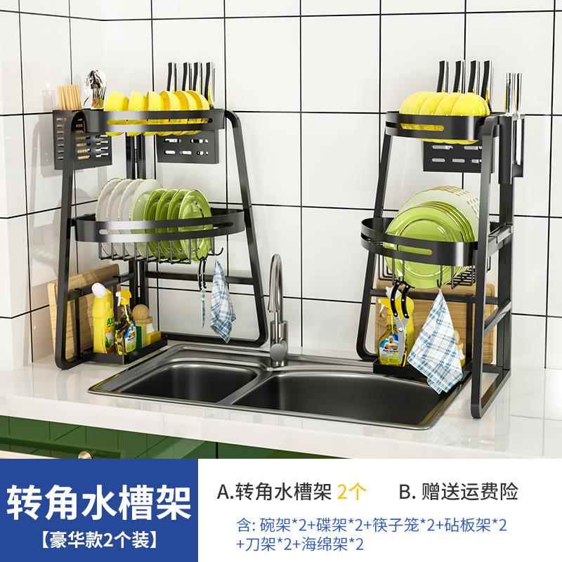 正品房洗碗台面置物架池多功能晾碗架餐具槽沥水架角落水上方收厨