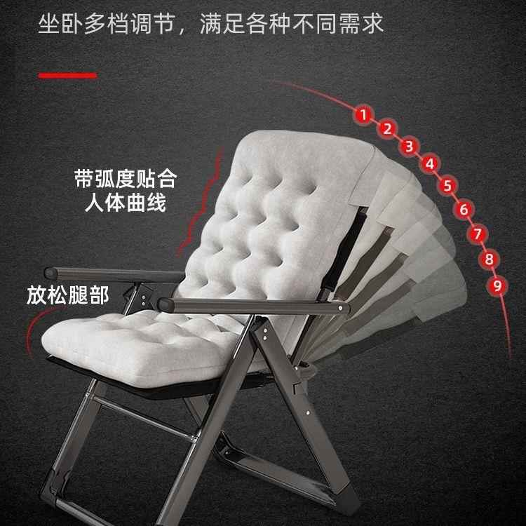 折叠躺椅学生宿舍电脑椅办公790舒背适午休室午椅睡懒人靠椅子沙
