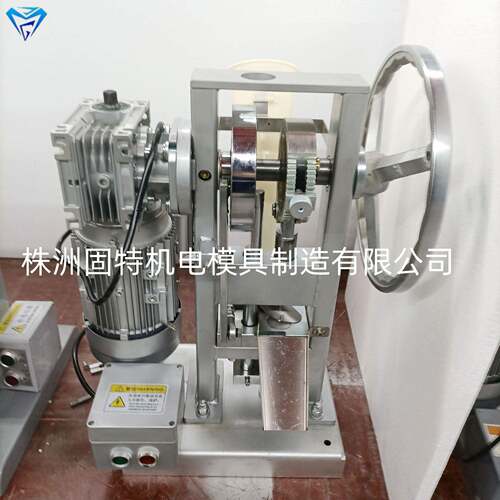 小型单冲压片机TDP-5T/6T糖果奶片机