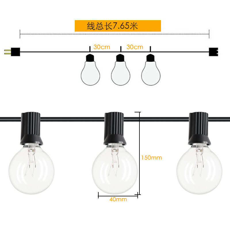 直插电25灯G40钨丝110V-240V庭院E12节日气氛圣诞聚玻璃泡LED灯串