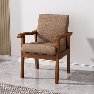 实木椅子靠背扶手椅电脑桌椅家用单人沙发椅舒服久坐懒人麻将椅