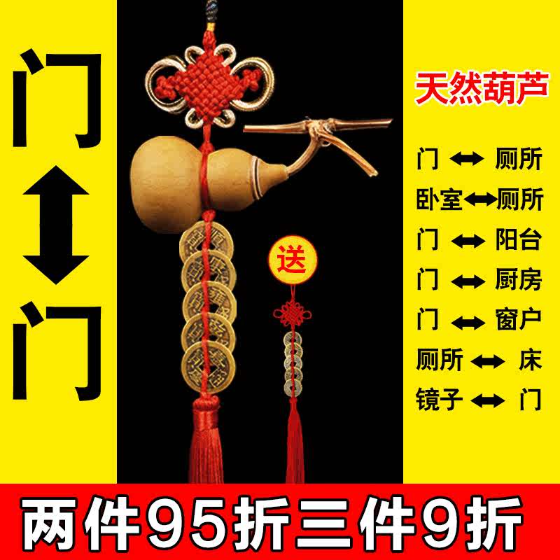 门对门门帘帘子卫生间镜子对床厕所对着卧室厨房大门家用布帘珠帘